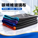 專業級碳纖維玻璃布30*40cm/條