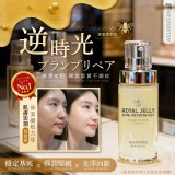 Medimetry® 蜂皇漿逆時光金鑰皇后噴霧 100ml
