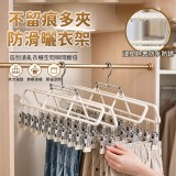 不留痕多夾防滑曬衣架