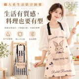 黑白條紋兔 /OHLIFE-職人系生活防汙圍裙