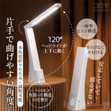 日本コロモ-折疊式LED智能護眼檯燈