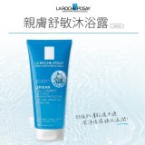 理膚寶水親膚舒敏沐浴露 100ml/罐