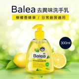德國製Balea 去異味洗手乳 檸檬香蜂草味/300ml