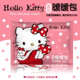 紅色聖誕節 正版授權 Hello Kitty 暖呼呼聖誕節/可愛造型暖暖包