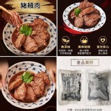 A：紅燒香嫩豬頰肉