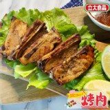 立大 帶骨雪花豚