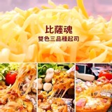 D:熱海蟳味三鮮