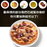 G:塔香核果杏菇(五辛素)