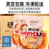 H:奶焗薯泥培根