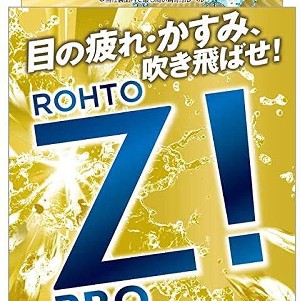 日本樂敦黃金版勁涼Rohto Z! PRO 眼藥水 👍隱眼適用款
