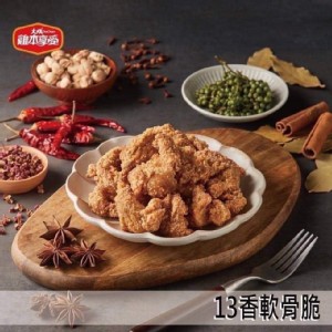 【大成】十三香雞軟骨脆500g❌️原價$120