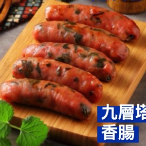 九層塔香腸300g