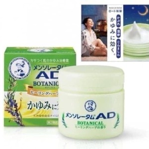 👉 ROHTO樂敦曼秀雷敦AD草本精華止癢乳霜 90g