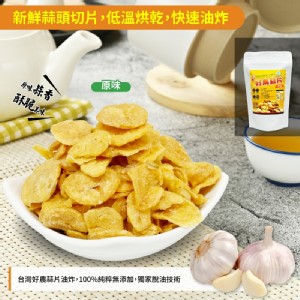 台灣 好農蒜片75g-原味