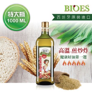 囍瑞 BIOES 萊瑞純玄米油 ( 1000ml /罐)❌️原價$230