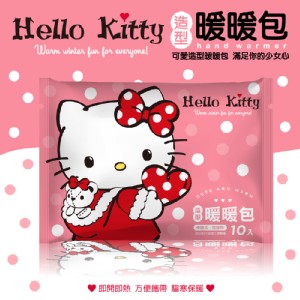 紅色聖誕節 正版授權 Hello Kitty 暖呼呼聖誕節/可愛造型暖暖包 特價：$89