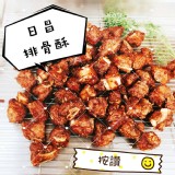 排骨酥 特價：$120