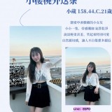 台北人約炮午夜成人圈TG搜@lg5221吃魚喝茶討論群組