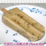 綠豆冰 | [分享商店] 桂山冰棒 | ihergo愛合購