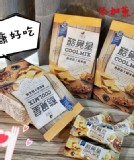 酷覓星～ 香鬆起司糙米卷