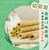 品香蛋捲 特價：$150