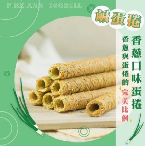 品香蛋捲 特價：$160