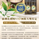 碳焙鐵觀音奶茶(10包組)