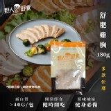 大蒜辣椒BLJ