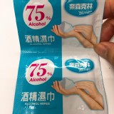 奈森克林75%酒精濕巾 特價：$5