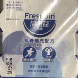 倍速益 特價：$80