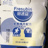 倍速益 特價：$80