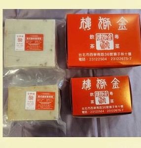 萬華40年老店金獅大酒樓蘿蔔糕 特價：$400