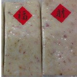 [信義松德✿食尚圈] 主廚手作-古早味蘿蔔糕(葷)-兩斤/真空裝 特價：$150