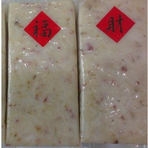 [信義松德✿食尚圈] 主廚手作-古早味蘿蔔糕(葷)-兩斤/真空裝 特價：$150