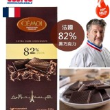 【好市多合購-黑巧克力】法國CEMOI82%巧克力-6片一組