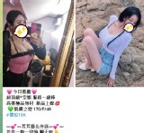 台灣出差旅遊約飯店 Gleez/Line: tws966或TG搜索nms325舒