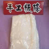 大嬸婆手工粄條(一斤半) 特價：$120