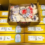 日本北海道：3S 生食級干貝 規格：1000g 特價：$990