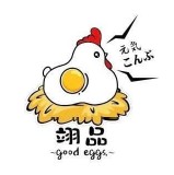 翊品紅心蛋 規格：2.5斤