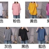 百搭素面圓領五分袖上衣 尺寸：XL