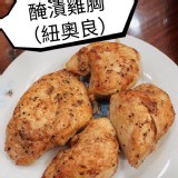 紐奧良雞胸 規格：300g