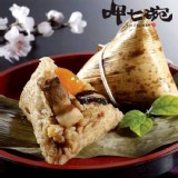 呷七碗北部蛋黃粽 5入小資組