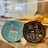 彰化 圓木海燕窩 規格：240g 特價：$25