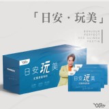 圓緣屋--日安玩美紅藜麥穀物粉 (30包/盒) 特價：$2305