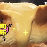 爆漿起士奶油餐包/1包20個