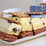 OREO餅乾魂★提拉米蘇★牛奶香氣四溢，入口即化