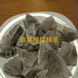 南投茶農翡翠檸檬綠茶包 特價：$150