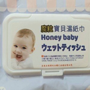 圓緣屋--圓緣屋--魔粒寶貝純水濕紙巾 純水濕紙巾 純水濕巾 寶寶專用濕紙巾 特價：$26