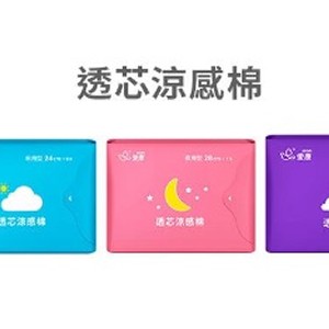 愛康衛生棉 透芯涼感系列 特價：$38