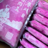 漲價了150元（改成密封袋裝）統一150元，沒有大包小包囉… 特價：$150